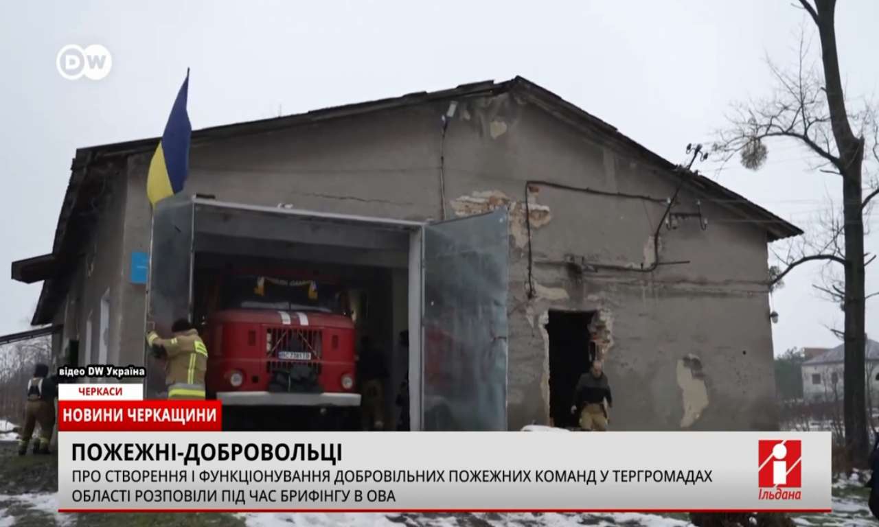 На пожежах в Черкаській області загинуло 18 осіб від початку року (ВІДЕО)